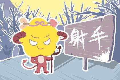 诡魅魅塔罗每日每日2019年10月19日12星座运势播报 2