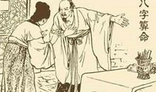 古人为什么对风水深信不疑？