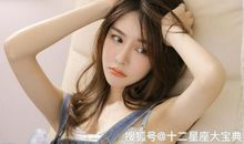 这三大星座最爱吃醋，明明心里很介意，却表现出一副无所谓的姿态