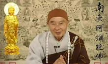 净空老法师：心善行善，处处都是好风水！