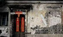 风水败家信号，字字如金，句句在理！