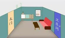 风水：开门见厕可以这样化解