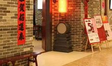 桃胡风水堂：做实体生意，什么样的风水为好风水？