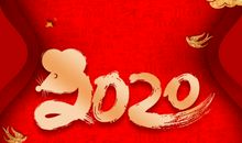 属虎2020年多大了 肖虎人运势诠释