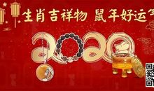 十一月运势如日中天，财富源源不断的生肖