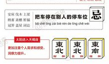 星历1024：狮子很有说服力 天秤不苟言笑