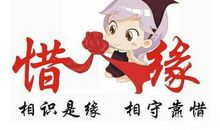 生辰八字算婚姻配对，八字相生的人在一起会幸福