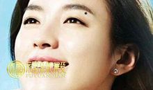 女人眉毛长痣代表什么