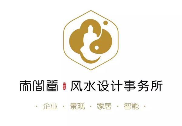 别墅风水 | 什么样的别墅才是好风水? 14