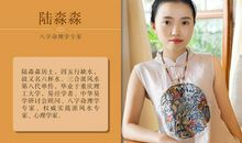 重庆乾缘堂风水大师陆淼淼讲解家居风水 鱼缸