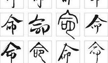 六爻看风水，学习后你也是风水高手