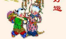 格局不高，能有好工作又进步的人