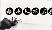 如何结合风水提升事业，财运