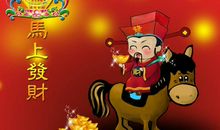 财运上升、可得贵人扶持的生肖人