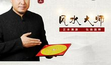 石家庄风水培训姜上老师“住宅风水”学员班- 两天课程圆满结束！