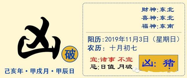 11月3日生肖运势解析专栏｜秉持大公无私的精神，收人心以聚涣散