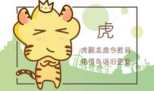 属虎和属猪的相配吗 他们结婚好吗