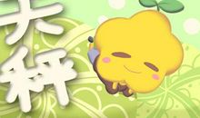 第一星运 2019年天秤座11月运势