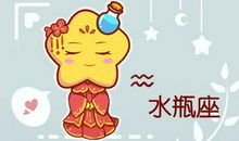 不爱就撒手 性格果决的四大星座