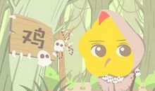 属鸡1981终身幸运数字有哪些