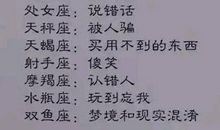 厨艺了得的星座，认为活在当下最重要的星座