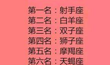 做不成爱人就不做朋友的星座，十二星座未来另一半