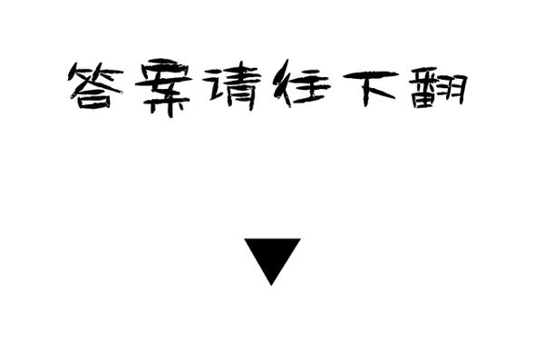 悦心塔罗测试：你最适合什么样的恋爱模式？ 2