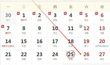 10月26号生肖运势早知道