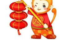 第一运势-2020年属猴人的全年运程 属猴2020年运势(图文)