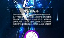 双鱼座 | 10月20日 | 明日运势