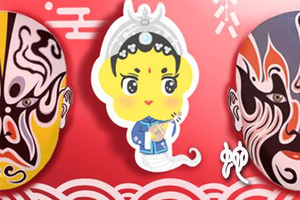 第一运程 2019年10月23日十二生肖运势解析 1