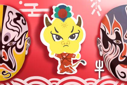 第一运程 2019年10月23日十二生肖运势解析