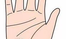 菩萨是川字掌？这种手相好不好