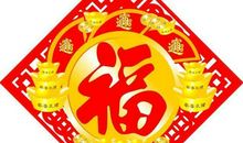 26号熬出头，财运上涨，苦尽甜来，凤凰涅槃的三生肖