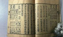 2020属鼠男孩寓意好的名字大全包含哪些 这些词语满意度很高