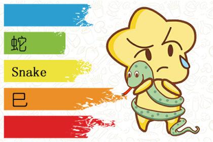 第一运程 2019年10月22日十二生肖运势解析 1