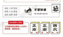 星历1101：双子敞开心扉 双鱼直觉很准