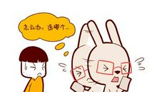 有选择困难症的星座排名第三名：处女座