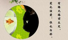 风水与人生学堂|秦皇陵墓风水解析