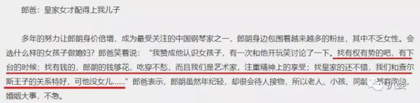 父母干涉我的婚姻，我该分手吗？关系不错位，是家庭最好的风水 4