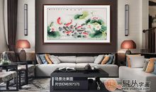 在客厅挂九鱼图，旺运招财风水佳