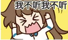 个性太强、喜欢钻牛角尖的这类固执的人有哪些面相特征