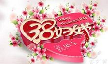 2019年是第几个三八妇女节 国际第109个 我国第96个