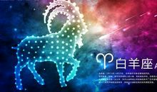 4月6日是什么星座，这个星座男人很可能成为花花公子