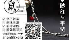 2019十二生肖姻缘运势大公开，婚姻与爱情你一定把握好！