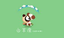 十二星座难以挣脱的标签，金牛座是守财奴，双子座太花心