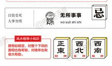 星历1020：射手花钱如流水 金牛避免冲突