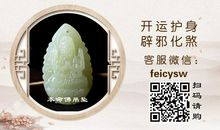 2020年桃花运最旺生肖