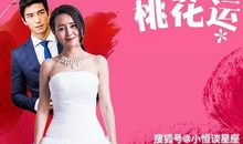 11月福临门，桃花盛开，事业走向财富巅峰的三生肖