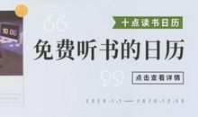 《甄嬛传》：人品，才是一个人最好的风水